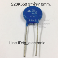 S20K550 Varistor ขาห่าง10mm. เส้นผ่า วาริสเตอร์ศูนย์กลาง20mm. อุปกรณ์ป้องกันไฟเกิน ของแท้ เก่าเก็บ.