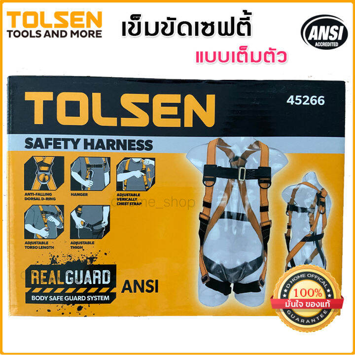 เข็มขัดเซฟตี้-แบบเต็มตัว-tolsen-no-45266-มาตรฐาน-ansi-safety-harness-สายเข็มขัดนิรภัยขนาดใหญ่-45-มม-ปรับได้-5-จุด