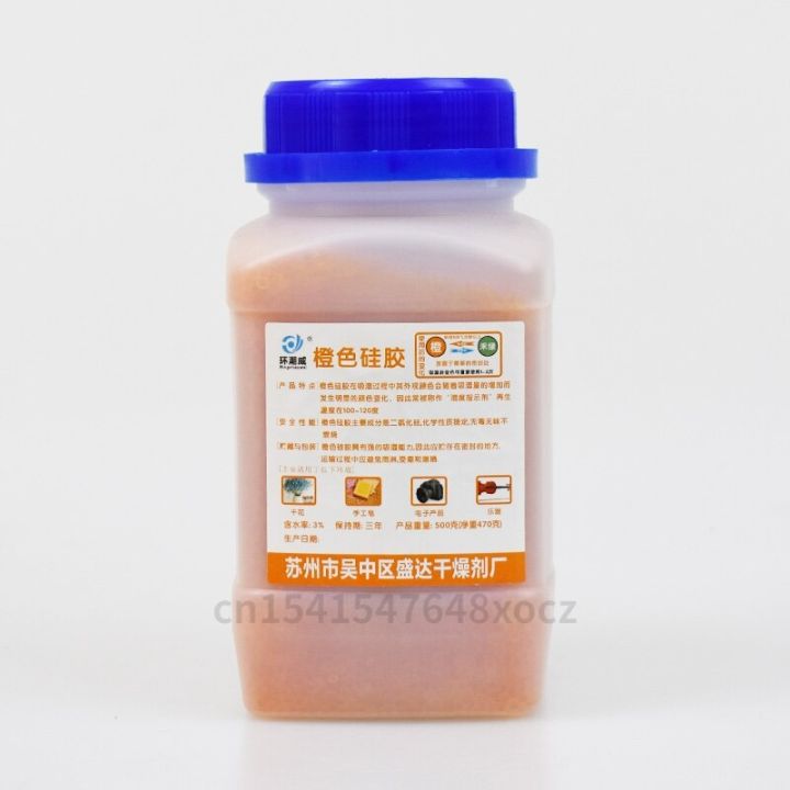 500g-waterproof-packaging-bule-orange-reusable-silica-gel-beads-moisture-absorber-desiccant-moisture-absorber-dehumidifier