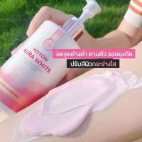 ออร่าไวท์ ออร่าไวท์บอดี้ผสมกันแดด Thida Aura White Body Serum SPF 50 ขนาด300ml. 1ขวด