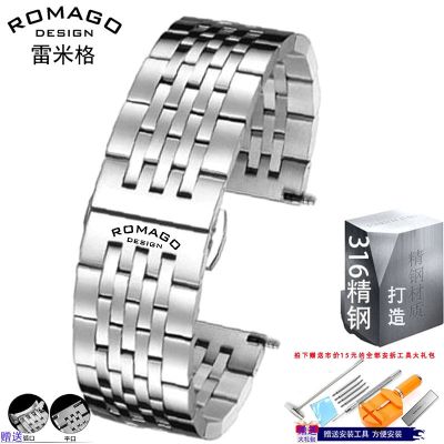 ❀❀ Remig watch with steel belt mens and womens chain solid stainless accessories butterfly buckle 20mm
