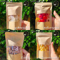 ⭐️ผลไม้อบแห้ง บ๊วย ไซส์ทดลอง ไซส์มินิ #Dried fruits #Mini Size พร้อมส่ง ส่งด่วน ส่งเร็ว