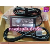 ( Pro+++ ) สุดคุ้ม ADAPTER Toshiba สายชาร์จโตชิบ้า ของแท้ OEM 19V 3.42A 5.5x2.5mm สายชาร์จโน้ตบุ๊ค มีประกัน 3 เดือน และ 6 เดือน ราคาคุ้มค่า อุปกรณ์ สาย ไฟ ข้อ ต่อ สาย ไฟ อุปกรณ์ ต่อ สาย ไฟ ตัว จั๊ ม สาย ไฟ