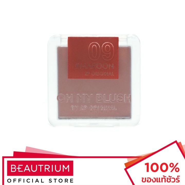 เครื่องสำอางสำหรับหน้า-2p-original-oh-my-blush-บลัชออน-5g-เครื่องสำอางเกาหลี-เครื่องสำอางแท้