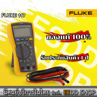 FLUKE 117/APAC Electricians Ideal Multimeter with Non-Contact Voltage มิเตอร์ True-rms ขนาดกะทัดรัดสำหรับการใช้งานเชิงพาณิชย์