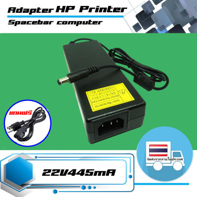 Adapter HOIOTO 52V 1.8A/53V 1.812A ขนาดหัว: 6.0x4.3 ใช้สำหรับ ADS-110DL-52 เกรด Original