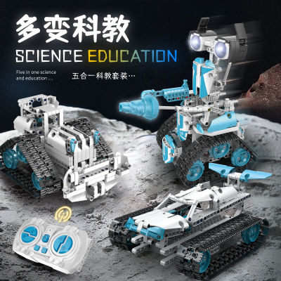 Kaiyu Boys ประกอบโปรแกรมการควบคุมระยะไกลวิทยาศาสตร์และการศึกษาหุ่นยนต์หลากหลายของเล่นก่อสร้างใช้ได้กับเลโก้
