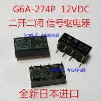 2023 ☆ G6A-274P-ST40-US 12VDC รีเลย์12V 8ฟุต G6A-234P G6A-274P