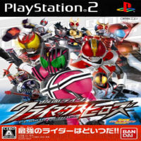 แผ่นเกมส์ PS2 Kamen Rider Climax Heroes