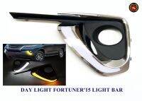 DAY LIGHT FORTUNER 2015 LIGHT BAR เดย์ ไลท์ ฟอร์จูนเนอร์ DRL FORTUNER 2015 DAYTIME