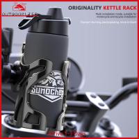 [Arrive 1-3 Days]Motorcycle Bike Durable Drink Water Cup Bottle Holder Bicycle Cycling Supplies