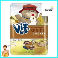 อาหารเปียกแมว VIF SENIOR SC2 CHICKEN IN GRAVY 75 ก.WET CAT FOOD VIF SENIOR SC2 CHICKEN IN GRAVY 75G **ด่วน สินค้าเหลือไม่เยอะ**