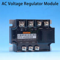 Eco-Solvent Printer Solid State Relay โมดูลควบคุมแรงดันไฟฟ้า DTY-H220D35E เฟสเดียว AC แม่แบบการควบคุมแรงดันไฟฟ้า