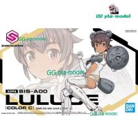 GG Bandai 30 MS น้องสาว30นาที SIS-A00ลูเซ [สี C]