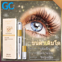 เซรั่มขนตายาว เซรั่มบำรุงและเพิ่มความยาวขนตา ขนาด XiuSe Eyelash Growth Serum 8ml.(X8028)