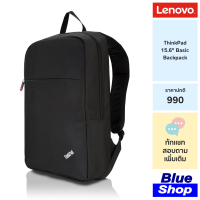 [4X40K09936] ThinkPad 15.6" Basic Backpack