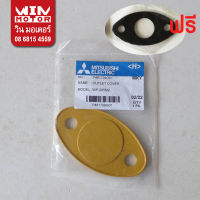 อะไหล่ปั๊มน้ำ มิตซูบิชิ Mitsubishi ฝาปิด หน้าแปลนปิดตาย Outlet Cover สำหรับปั๊มกลม WP-205-405L,M,M2