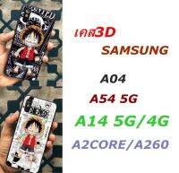 เคสโทรศัพท์ 3D ลายการ์ตูน A2core/A260/A04/A23 5G/A14 5G/4G/A54 5G