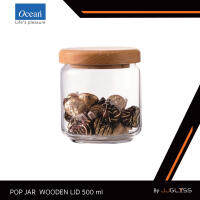 JJGLASS - (Ocean) B02517G0001 Pop jar wooden lid - ขวดโหลป๊อปจา ขวดโหลป๊อปจาวูเด้น  ขวดโอเชี่ยนกลาส