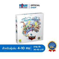 นักท่องฝัน When I Dream TH Siam Board Games บอร์ดเกม BoardGame สยามบอร์ดเกม เกมปาร์ตี้ เกมเล่นกับเพื่อน