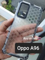 เคส Oppo A96 กันกระแทก