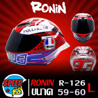 RONIN หมวกกันน็อค,หมวกกันน๊อค RONIN R126 (เต็มใบ,หุ้มคาง) มอกแท้ ขนาด 59-60 SIZE L  มาพร้อมแว่นหมวกนิรภัย