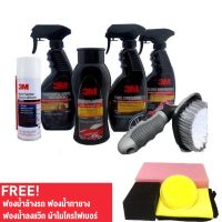 3M Exterior &amp; Interior CarCare Gift Set (7pcs+Free Gift 4pcs) ชุดผลิตภัณฑ์ดูแลและเคลือบสีรถยนต์