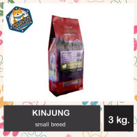 KINJUNG GOLD อาหารสุนัข คินจัง โกลด์ สูตรเนื้อแกะ ชนิดเม็ดเล็ก (small breed) ขนาด 3 กก.