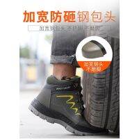 Safety shoes mens high-cut smash-proof puncture wear-resistant waterproof welder shoes winter plus velvet steel toe work safety boots site shoes