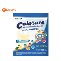 Wellnova Colosure ผลิตภัณฑ์เสริมอาหาร โคลอชัวร์ รสวนิลา 800 กรัม