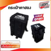 โปรโมชั่น กระเป๋าคาฮอง Echoslap  Cajon Bag ลดกระหน่ำ กลอง กลองชุด กลองไฟฟ้า กลองเลส