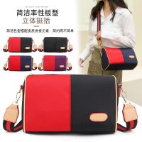Korean Version Fashionable Ladies Shoulder Bag Lightweight Waterproof Large Capacity Nylon Travel Small Messenger 【AUG】