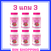 ** เซ็ตเห็นผลชัดเจน 3 แถม 3 ** WeYURIECo Multivitamin Pink Glow วิตามินรวม พิงค์ โกลว์ พลัส คอลลาเจนและกลูต้า ตราวียูริโค่ บรรจุ 30 เม็ด / 1 กระปุก