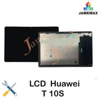 HUAWEI TAB T10S   LCDหน้าจอ  พร้อมทัชสกรีน  JAMEMAXแถมฟรีไขควง +กาวติดหน้าจอ