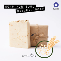 สบู่ธรรมชาติ สบู่ข้าวโอ๊ต สบู่น้ำมันมะกอก Soap for Soul - Oat meal Soap, Natural Soap, Olive Oil Soap