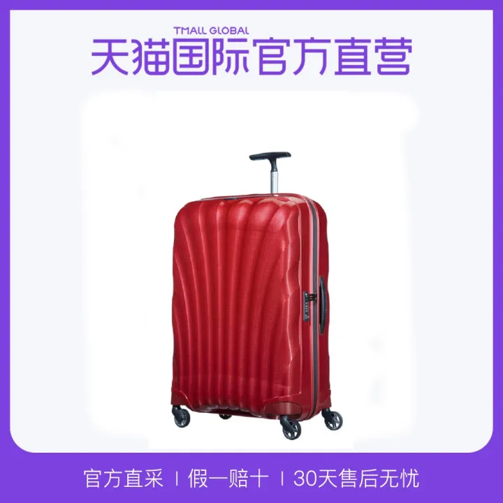 "Direct" Samsonite Samsonite shell box universal wheel pull rod