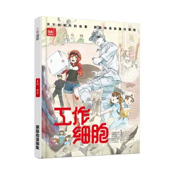 New Spiritpact Chinese Manhua Comic Book Ping Zi Works Ling Qi