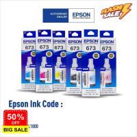 หมึกสำหรับเครื่องพิมพ์ Epson 673แท้ #หมึกปริ้น  #หมึกสี  #หมึกปริ้นเตอร์  #หมึกเครื่องปริ้น hp #ตลับหมึก