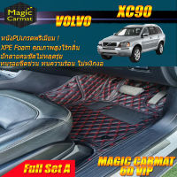 Volvo XC90 D5 5ที่นั่ง 2003-2015 Full Set A (เต็มคันรวมถาดท้ายแบบ A ) พรมรถยนต์ Volvo XC90 พรม6D VIP Magic Carmat