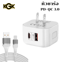 ที่ชาร์จ PD 20W QC 3.0 ที่ชาร์จ USB  ปลั๊กชาร์จเร็ว PD 20W Max และ Set Type-C Quick Charge 20.0W อะแดปเตอร์อเนกประสงค์