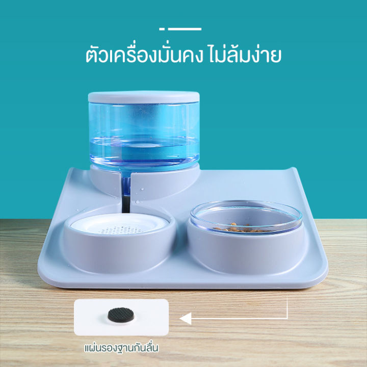 ชามอาหารสัตว์เลี้ยง-ชุดให้อาหาร-ให้น้ำสัตว์เลี้ยงอัตโนมัติ-1-8-l-29-00x31-00x21-00cm