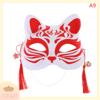 ? LECHU? 1PC Anime Fox มาสก์หน้าครึ่งหน้ากากแมว Masquerade Festival PARTY คอสเพลย์ props