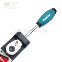 MAKITA E-11570 ด้ามฟรี ก๊อกแก๊ก 4 หุน 1/2" ( MPE-11570 )