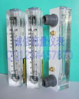 Flow meter LZM-15 panel flowmeter 0.2-2GPM (gallon) liquid 1-7LPM