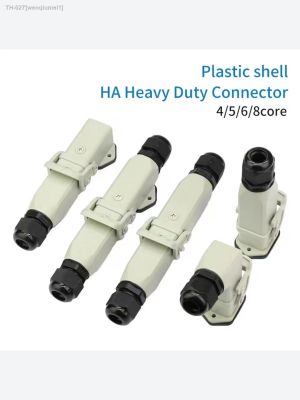 ✧ HDC-HA Heavy Duty Connector 4/5/6/8 Pins Industrial Waterproof Aviation Socket Plug Plastic Housing 250V 10A/16A