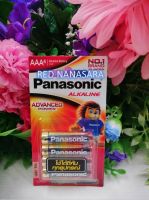 Panasonic alkaline battery ถ่านอัลคาไลน์ AAA 4ก้อน รุ่นLR03T/4B AAA