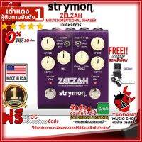 ทักแชทรับส่วนลด 500.-MAX เอฟเฟคกีต้าร์ไฟฟ้า Strymon Zelzah Multidimentional Phaser ,ฟรีของแถมครบชุด ,ประกันจากศูนย์ ,พร้อมเช็คQC ,แท้100% ,ส่งฟรี เต่าแดง