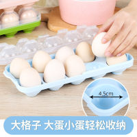 Spot parcel post Refrigerator Plastic Egg Storage Thick 10 Grid Bump Proof Egg Holder Clear with Cover Egg Crisper