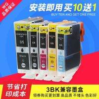 Suitable for Canon i860 i6100 IP4000 IP5000 IP3000 ink cartridge 3BK 6C 6M 6Y