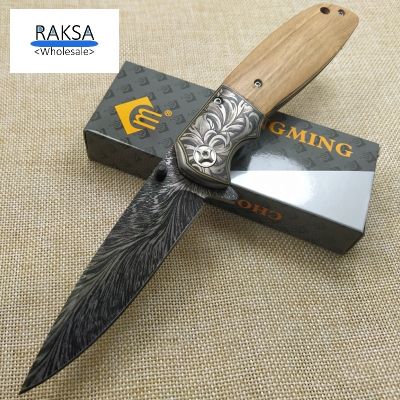 RAKSA Wholesale CHONGMING Knife รุ่นCM77 มีดพับ มีดพกพา มีดพกเดินป่า มีดสวยงาม ยาว8.6นิ้ว 3D print ลวดลายสวยงามมาก CM004